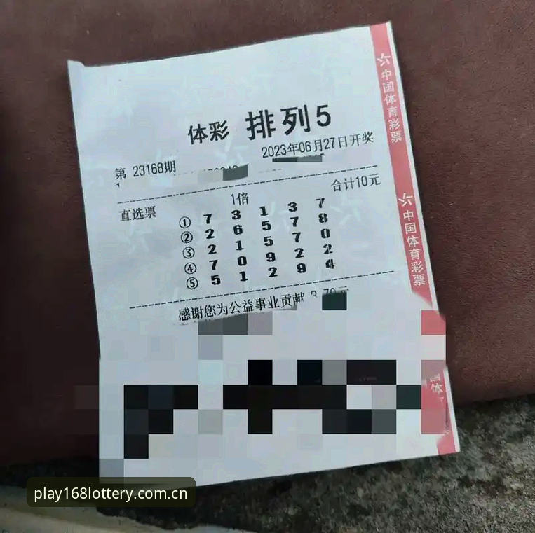 168彩票平台全面评测：彩票平台入口推荐与创新体验深度分析